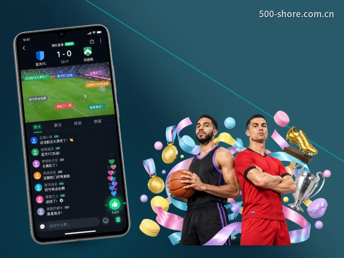下载500彩票网官方 APP，移动看球首选